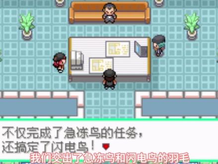 西班牙火箭队改版8 #宝可梦 #口袋妖怪 #火箭队