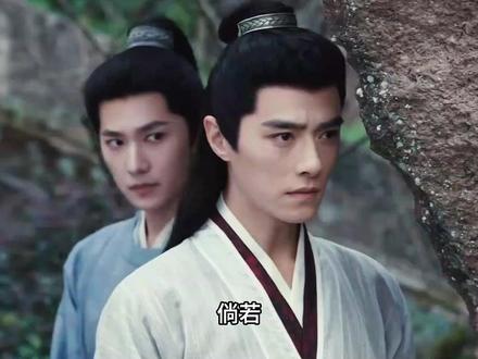 展昭终于发现白玉堂的哥哥的冤枉的#雨霖铃 #杨洋
