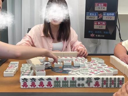 “高手”在长麻圈…#麻将#长沙麻将#抖音商城#娱乐#搞笑