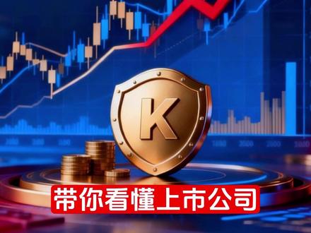 乾照光电丨 带你看懂上市公司 #商业航天 #卫星太阳能板 #光电子 #LED芯片 #太阳能电池