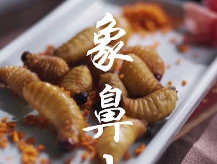 老广的菜单,什么都有可能#美食趣胃计划 #黑暗料理 #虫子