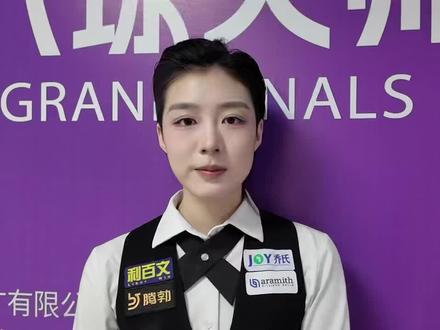 第14届乔氏中式八球大师赛总决赛,王思诺13:8战胜秦利文,秦利文进入败部!#秦利文 #王思诺 #乔氏中式台球 #乔氏大师赛