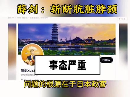 @看台海 @館長 @黄智贤工作室 #新闻 #正能量 #中国台湾