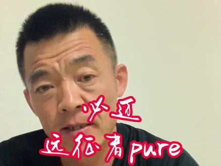 对于跑步爱好者的咱们来说,跑鞋就是个易耗品,没有特别需要,平时跑量大就穿这种稳定软弹的#跑步#跑鞋#好物推荐