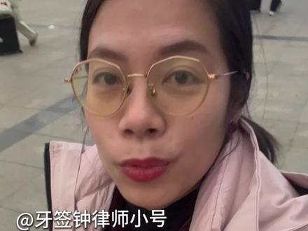 你们心目中的云霄排第几?#香烟 #牙签 #非法经营罪 #生产销售伪劣产品 #广西钟律师