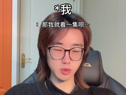#游戏 #动漫 当你追了很久的那个作品迎来完结…