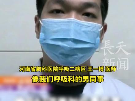 “我们呼吸科的男同事都不抽烟!”,二手烟的辐射范围可达25米,家具、衣服、墙壁等均是二手烟最佳隐藏点,最长可停留200天,医生:仅有10%有害气体会被吸烟者吸入,剩余90%会扩散到空气中#吸烟有害健康 #二手烟