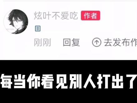 教你如何打出中奖名单的符号#冷知识 #涨知识 #输入法 #符号 #创作者扶持计划