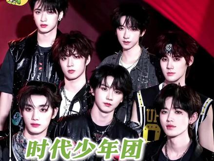 哥几个消息列表艾特提醒得爆了吧#时代少年团#丁程鑫#马嘉祺#张真源#宋亚轩