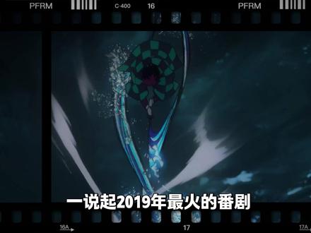 《红莲华》:2019最火的二次元音乐,七年了,它的含金量无需多言!#鬼灭之刃 #红莲华 #音乐 #炭治郎 #二次元