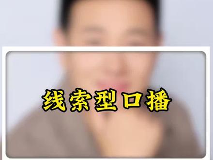 26年做房产一定要做区域专家的内容,可以看看我所说的#房产运营#房产销售 #房产经纪人 #房产中介#房产中介培训