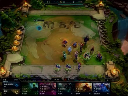【披甲龙龟】登录云顶之弈S7.5