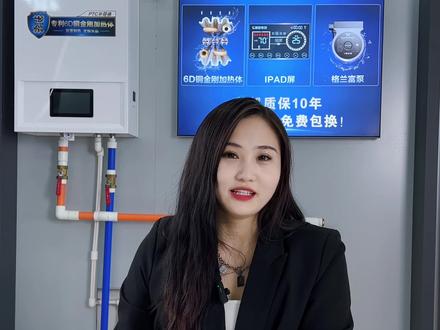 最直观的方式告诉您电锅炉的耗电量问题#电锅炉 #旭胜电锅炉 #半导体电锅炉 #煤改电 #电锅炉厂家