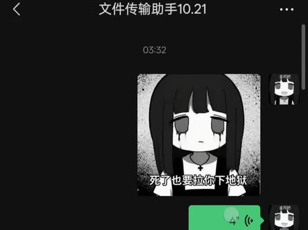 评论区的任务罢了 表情包配音✌🏻弹#表情包配音 #我也要死吗
大家可以不要再发()的图吗?已经被官方认定低俗,限流了( ⩌ - ⩌ )