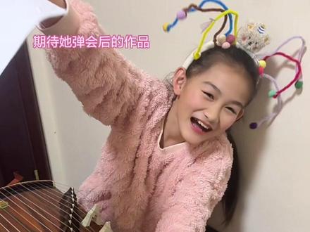 #古筝 #民族乐器 #每天学习一点点 #女娃 #双排 她又在研究双排古筝了😂