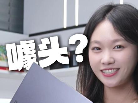 Thinkbook 14+为什么要选择它? #Thinkbook #轻薄商务笔记本电脑 #2025款 #联想