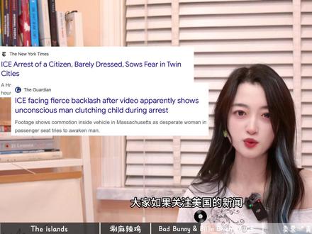 看格莱美学英语,Trevor Noah王者回归 这届太精彩了!(看到最后有花絮啊哈哈
#格莱美2026 #trevornoah #英语脱口秀 #美国 #实用英语