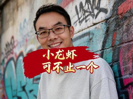 OpenClaw太火了,大家都来学着做