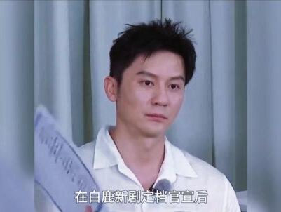 李晨公开力挺白鹿新剧!百万捐款打破全网偏见,这才是跑男团的真团魂#李晨 #白鹿 #娱乐评论大赏