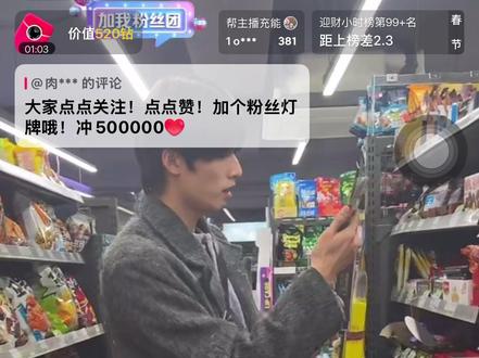 多谢@刘宇航-Rain 带我们感受了一下2米的视角!我确实感觉到有点飘,哈哈~竟然还害怕爸爸把自己拍成了一米五,怎么可能,随便拍也拍不到1米五啊,大哥,你看看,你比便利店货架都要高,云逛街,很幸福喔