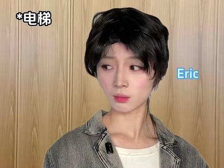 被认做ss了怎么办(yc@噜噜猪 )#真实生活分享计划 #追星 #一人分饰多角 #演绎