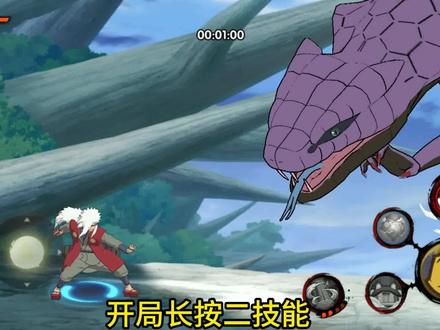 万蛇来袭自来也202倍打法#火影忍者手游