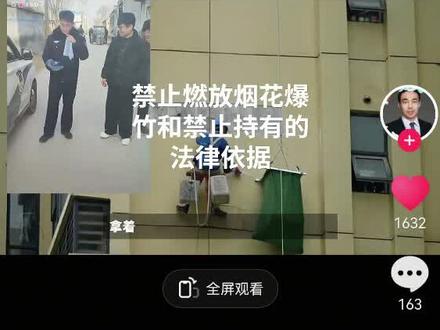 河南商丘干的事情,你们那边呢?