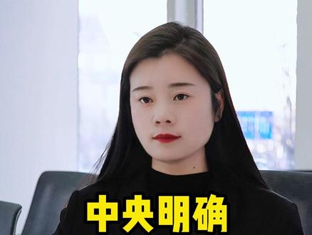 #征地拆迁 #拆迁补偿 #农村#老百姓关心的话题