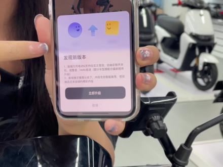 九号OTA无限升级技术,不断解锁新功能,让你天天都能骑新车!#九号电动 #电动车 #平南电动车