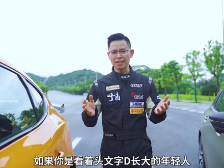 赛车手全面实测,第三代MG6 PRO和影豹谁能battle出圈?