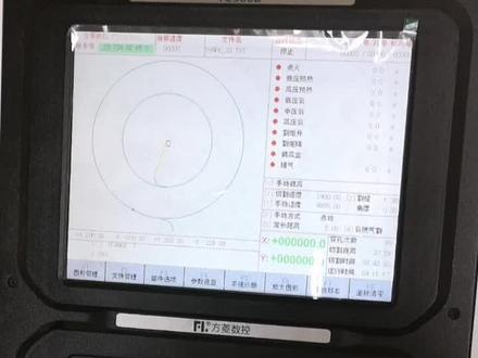 方菱F2300使用教程。
又一台重型数控切割设备交付使用,今天在现场拍一段在系统上排版圆环的视频#金属加工 #自动化设备 #数控机床 #