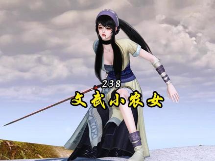 第238集:寻找线索 #逆水寒ol #古风动漫 #剧情 #原创动漫