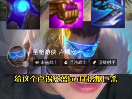 伤害是真生疼#金铲铲之战 #云顶之弈 #吐槽#搞笑#PY