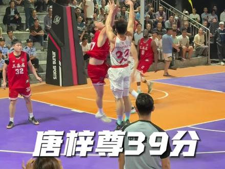 全场最佳#唐梓尊#MVP#深恒杯#上场就要全力以赴#篮球需要沉淀