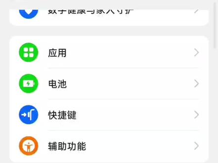 火影忍者手游四端登陆教程#火影四端 #火影ios微信 #火影改文件 #火影4区#火影四端登录