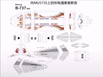 发点飞机纸模图纸
