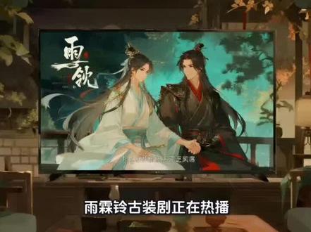 多情自古空余恨
#名人传记 #雨霖铃 #中华文化
