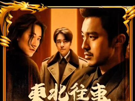 首富之子失忆成了老板娘保镖#好剧推荐 #马如龙