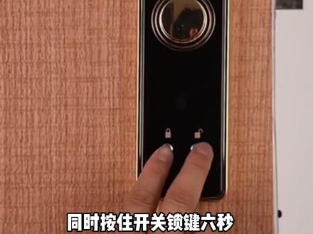KFV R5操作流程说明(下)
#kfv智能锁 #门厂 #丝吉利娅