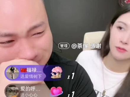 九红结婚 突然想到自己女儿
潸然泪下#九红 #利哥