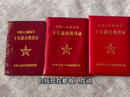 以前我们家里很穷,上学的学费我记得也都是借来的,小时候都没敢想长大后都会去当兵了 #那些不曾忘记的回忆 #快手青年计划来了 #当兵 #青春无悔军营路 #致所有当过兵的战友