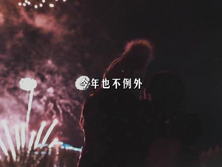 土运散尽,离火更新|2026年吴魏老师新年寄语 #文脉里的中国#佛教史记#佛系青年集合#闲者知无涯