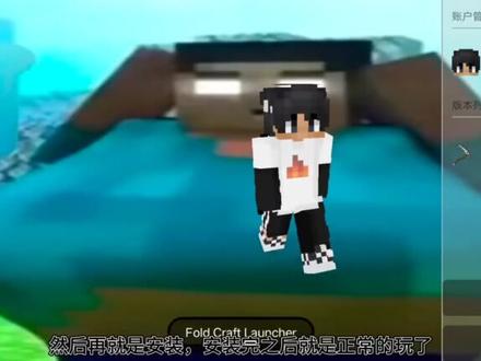 #FCL启动器 导入整合包