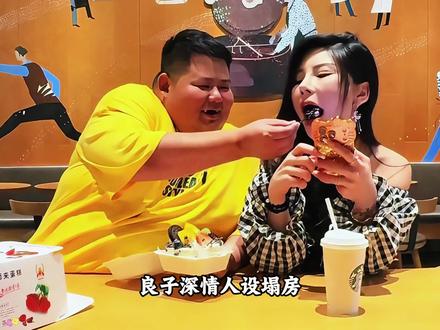 良子安娜再次迎来反转 #良子#安娜#剪映