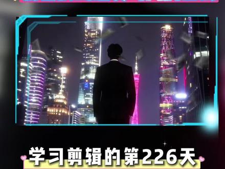 今天我们做“我会找到逆转时间的公式”(yc:@拾芥 图片旋转素材来源:@不善言辞的马某人 )#小云雀AI #我会找到逆转时间的公式 #剪辑教程 #手机剪辑教学 #转场