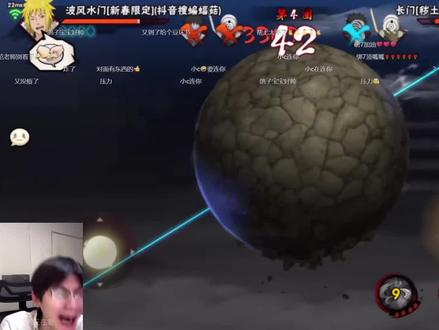 恶意狙击鸽子,bo3全胜之人#火影忍者手游 #反应 #操作