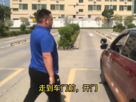 新明晖集团·学车无忧
学车无味学车无忧已关注
科目三【上车准备】来咯!!
#科目三教练考场实地拍摄考试路线讲解,要考科三的快看过来吧。
汤泉科目三考场#惠州学车