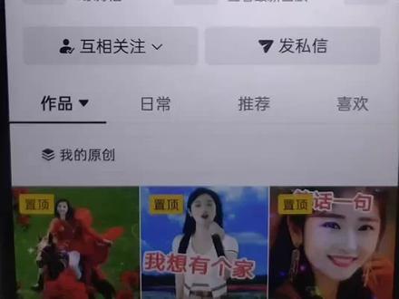 通过微信给抖音充钻石 要通过微信给抖音充钻石,得先去抖音商城~
第一步把抖音号复制下来,粘贴到充值页面;然后输入想充的金额,选微信支付,最后输支付密码,钻石很快就到账啦✨
#正能量