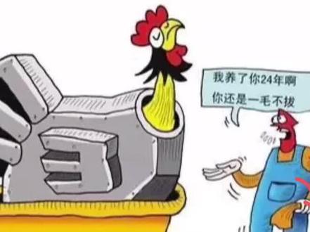 铁公鸡的由来#睡前故事 #民间故事 #故事会 #民间传说 #传统文化 #睡前故事