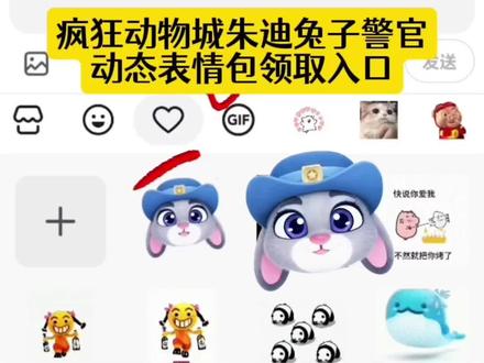 疯狂动物城兔子警官朱迪动态表情包领取入口
#兔子警官朱迪表情包 #剪映 #疯狂动物城2 #疯狂动物城动态表情包 兔子警官表情包评论区,兔子警官表情包,兔子警官表情符号,兔子警官表情包动图,兔子警官表情包教程,疯狂动物城2表情包领取,兔子警官表情包模仿,兔子警官你被捕了表情包,兔子警官朱迪表情包,兔子警官表情,兔子警官图片,兔子警官特效教程,兔子警官朱迪与狐狸尼克,兔子警官,兔子警官ai特效,兔子警官ai生成,兔子警官情头,兔子警官表情包,兔子警官是尼克先生唯一的偏爱,兔子警官cos服,动态表情包gif图 动态表情包怎么保存相册,动态表情包怎么弄到微信,动态表情包素材,动态表情包怎么添加到视频里,#动态表情包gif图 动态表情包素材在哪里找,动态表情包抖音,动态表情包可爱,疯狂动物城朱迪兔子警官,疯狂动物城朱迪兔子警官演讲,疯狂动物城朱迪兔子警官怎么画,疯狂动物城兔子警官朱迪的图片,疯狂动物园朱迪动态壁纸,疯狂动物城朱迪兔子警官是什么性格,疯狂动物城兔子警官朱迪,兔子警官朱迪简笔画,疯狂动物城朱迪兔子梦想是什么,疯狂动物城朱迪合照,疯狂动物城朱迪合照教程,疯狂动物城朱迪图片,疯狂动物城人物图片,疯狂动物城ai合照同款